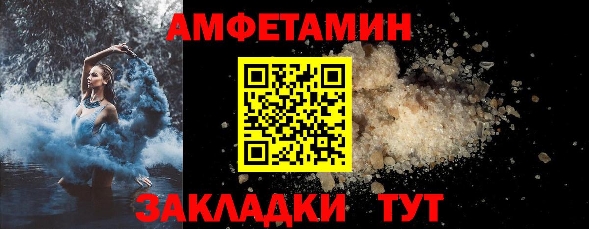 Ливны  АМФ 98%  АМФЕТАМИН  ОМГ ОМГ ONION  Вход с VPN 