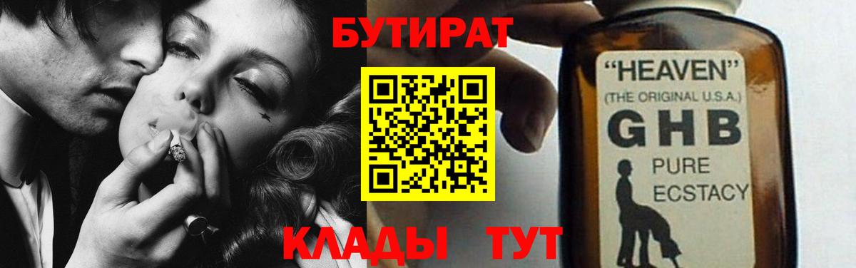 Конопля Ливны