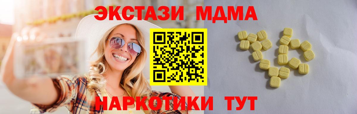 ЭКСТАЗИ Cube Ливны