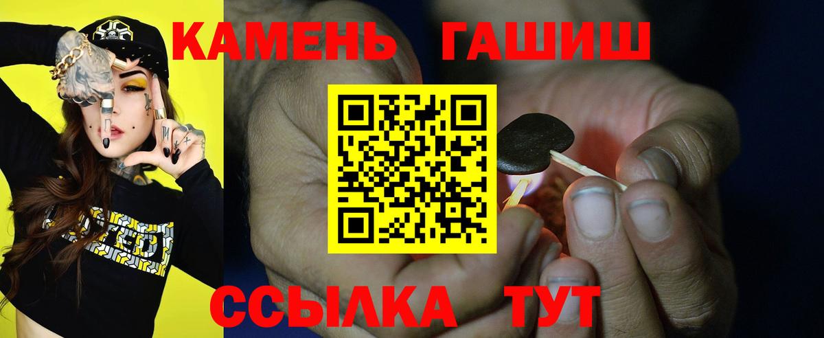 Гашиш гашик Ливны