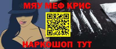 таблы Заводоуковск
