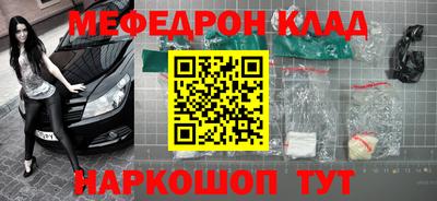таблы Заводоуковск