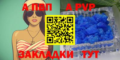 mdma Жуковский
