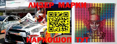 mdma Жуковский