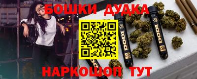 таблы Заводоуковск