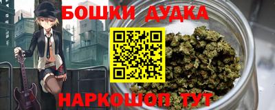 каннабис Ипатово