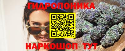 каннабис Ипатово