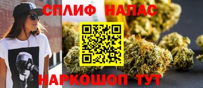 каннабис Ипатово