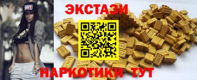 таблы Заводоуковск
