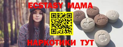 таблы Заводоуковск