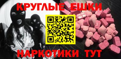 mdma Жуковский