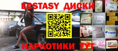 mdma Жуковский