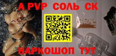 МДПВ Заволжье