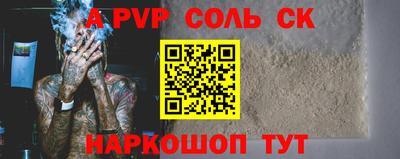 mdma Жуковский