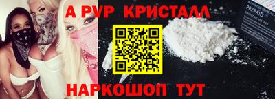 таблы Заводоуковск