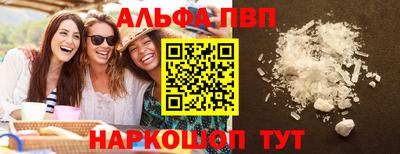 таблы Заводоуковск