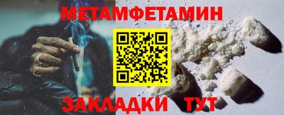 таблы Заводоуковск