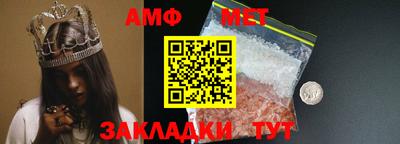 таблы Заводоуковск