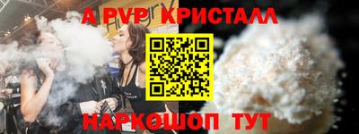 mdma Жуковский