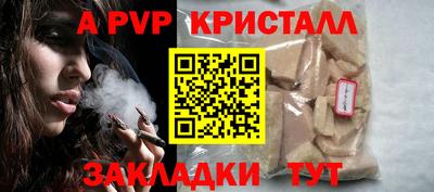 таблы Заводоуковск