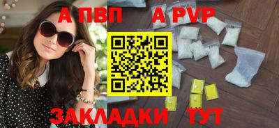 каннабис Ипатово