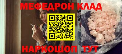 каннабис Ипатово