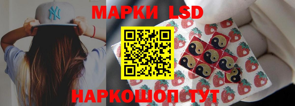 Ливны  Лсд 25 экстази ecstasy  Лсд 25 экстази ecstasy  Вход с VPN 