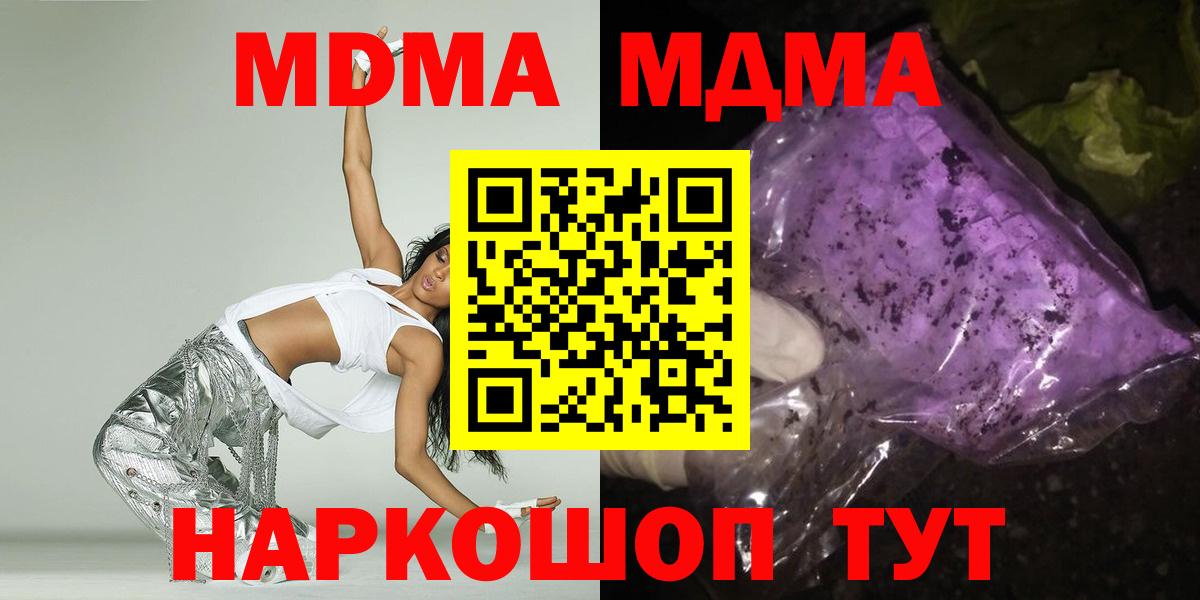 Меф кристаллы  ГАШ  Вход с VPN  Мефедрон  COCAIN  Ливны  Бошки Шишки  ГАШИШ 